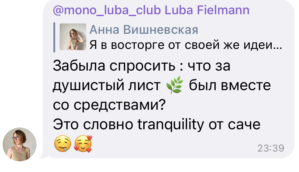 Cаче - MODERN AYURVEDIC SKINCARE. Косметика ручной работы. Авторские формулы, вдохновленные аюрведой