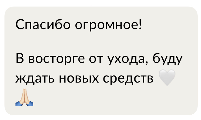 Cаче - MODERN AYURVEDIC SKINCARE. Косметика ручной работы. Авторские формулы, вдохновленные аюрведой
